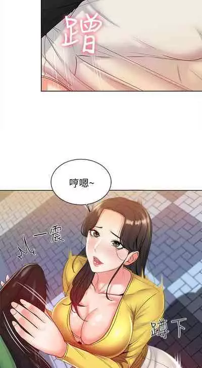 【周三连载】超市的漂亮姐姐(作者:北鼻&逃兵) 第1~32话