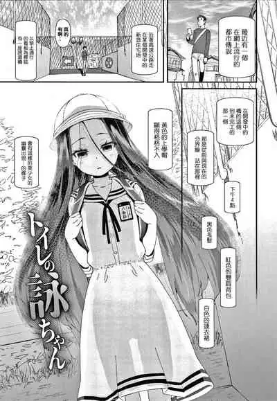 Mesu ni Umareta Omae ga Warui!!