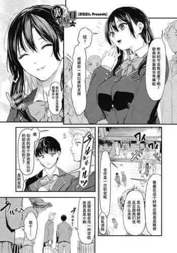 父娘ホンモノ性教育1~4合集