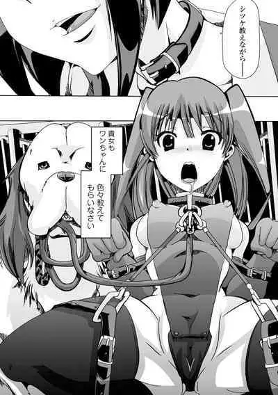 Moshimo Memono de Kanjitara