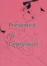 (Kouroumu 9) [Depression (Kirieppa)] Hakobu mae ni Iikoto shiyo (Touhou Project) [English] [CGrascal]