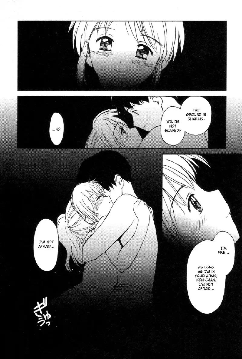 My Lovely Ghost KANA V2 - Extra Chapter