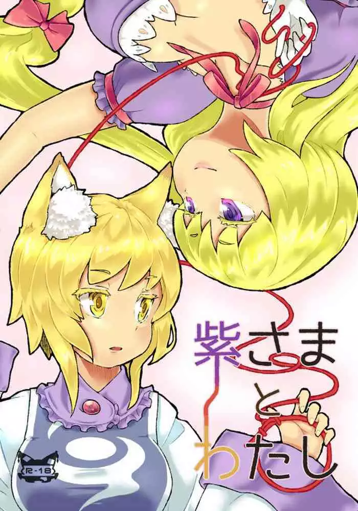 そんなんアリーナん?