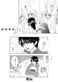 [Ozaki Miray] The Great Escape 2 Shokai Genteiban