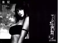 [Crimson] Idol Kyousei ~Smapho de Meirei shita Koto ga Genjitsu ni~ [Kanzen Ban] 2 | 偶像明星強制操作 ~用手機所下達的命令都會被實踐~【完全版】 2 [Chinese]