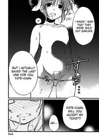 [Katuraya (Takemaru)] The Secret First Ticket (Mahou Shoujo Lyrical Nanoha) [English] (NanoFate + Tigoris Translates)