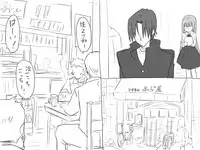 [Eroe] Seitenkango, Shinyuu to ~Ateuma Hen~