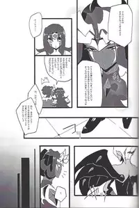 (Sennen Battle Phase 17) (alwaysHP1 [Senda sumaru]) ALL stars In TOrridiy (Yu-Gi-Oh! Zexal)