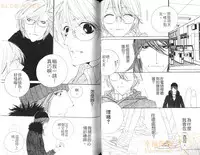 [Ougi Yuzuha] DARLING 2 | 達令2 [Chinese]