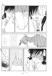 (C57) [Chanbara! (Kimuraya Izumi)] OUT SIDE 10 (Card Captor Sakura, Detective Conan, Medabots)