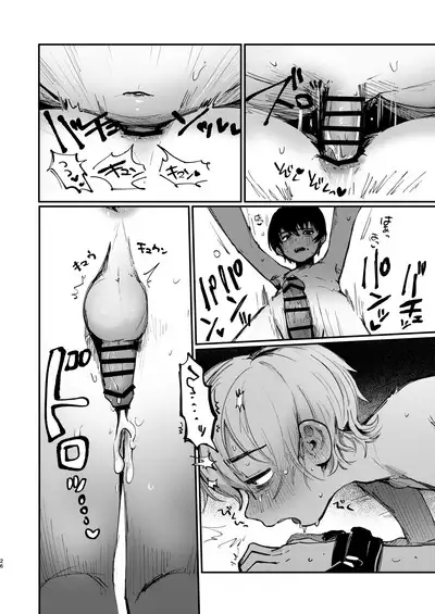 [Mani Bold (Tairiku)] Ichi-kun to Fuyu-kun ga Ori Ecchi Suru Hon [Digital]