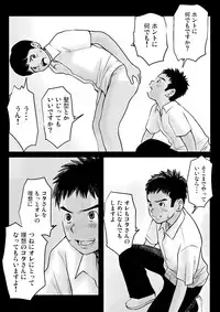 [Doronko Yuuyake] Ketsuge Poolside Banka [Digital]