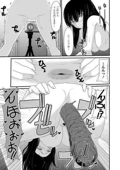 [Anthology] Ougon no Sonata XXX Sono Juugo