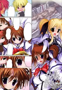 (COMIC1☆7) [STUDIO HUAN (Raidon)] New Nanofei. III ALL Full Color hen Shinsouban (Mahou Shoujo Lyrical Nanoha) [Textless] [Incomplete]