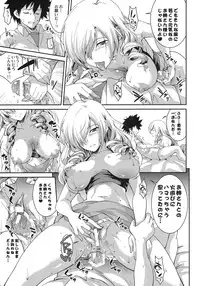 (COMIC1☆5) [SAZ (soba)] Tateba Shakuyaku Suwareba Botan Aruku Sugata wa 18kin (Toaru Majutsu no Index)
