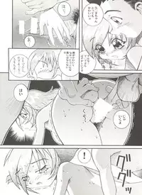 [Anthology] Doujin Anthology Bishoujo a La Carte 2 (Various)