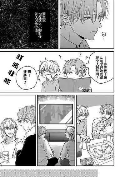 Sankaku Twilight - triangle twilight | 暮光三角