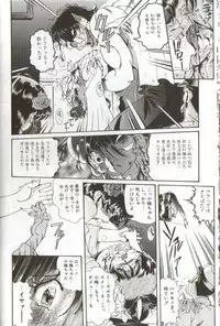 [Penname ha nai] Syoujyo Tyoukyouroku 3