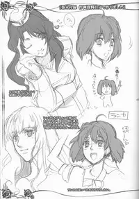 (SC40) [Unizo (Unikura)] Galaxy Idol (Macross Frontier)