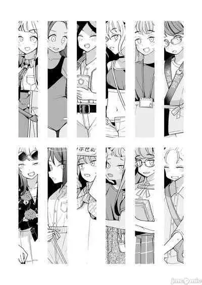 Nihon Hiyakke Natsugou