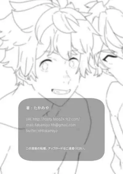 [Eichi Jijou (Takamiya)] Seishun Radio Station!! One-Open Buchou no Mugi-kun to Shinnyuu Buin no Kannai-kun | Youth Radio Station!! Oneman-operation manager Mugi-kun and new member Kannai-kun [English]