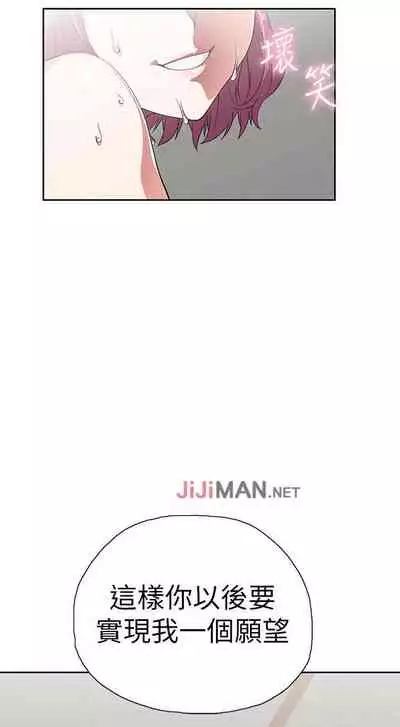 【周四连载】梦幻速食店(作者:motgini&變態啪啪啪) 第1~37话