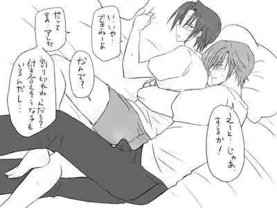 Changed into a Girl, with My Best Friend