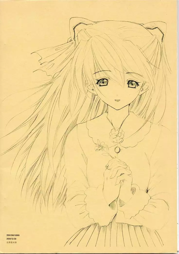 2004 ONLY ASKA EXTRA