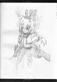 (C75) [R-WORKS (Roshuu Takehiro)] Rosso Favilla Due (Mahou Shoujo Lyrical Nanoha)