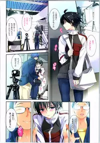 (C87) [ROUTE1 (Taira Tsukune)] Powerful Otome Soushuuhen (THE IDOLM@STER)