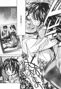 Comic MegaPlus Vol 03 [2004-01]