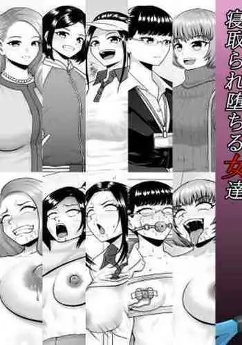 お願いします、早苗さん!