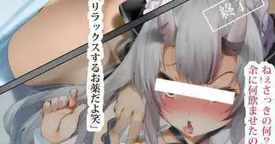 [Fantia/Twitter] Fumihiko (ふみひこ) (From 2022) [君日本語本當上手漢化組。改2] [Ongoing]