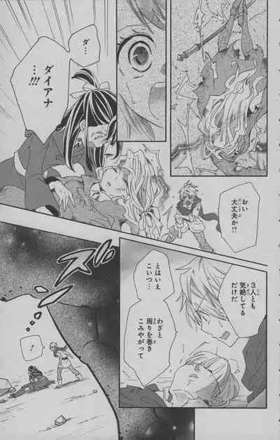 Little Witch Academia: Midnight Crown