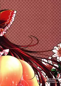 [Wish~Kibou no Tsubasa~ (Sakurano Ru)] Reimu o Taisetsu ni Shite ne - Sanae Hen - (Touhou Project)