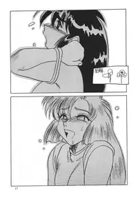 [Cobanzame (Koshow Wakamasa)] F & I (Ruin Explorers)