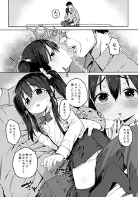 (COMITIA116) [Meshikutteneru. (Atage)] Otomodachi no Tsukurikata 2