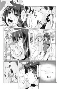(C89) [Search-Light (Risei)] Yakuzuke ni Sarete Ubawareta Kanojo (DQN ni Somerareru Senpai)