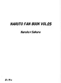 (C84) [Pucchu (Echigawa Ryuuka)] Sato Ichiban no! (Naruto) [Chinese] [黑条汉化]