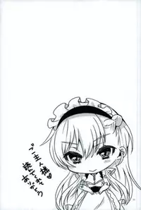 (C93) [Kokoro no BOSS (makko Reader)] Maid no Wagamama wa H desu yo?! (Azur Lane)