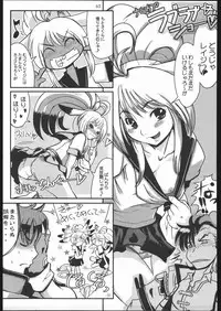 (C68) [Mayoineko (Itou Yuuji, Kemonono, Nakagami Takashi)] Cross Road (Super Robot Wars OG Saga: Endless Frontier)