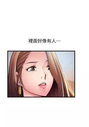 (周7)弱点 1-68 中文翻译(更新中)