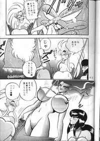 (C49) [Jingai Makyou Club (WING☆BIRD)] Gremlin Club (Bishoujo Senshi Sailor Moon, Tenchi Muyo!)