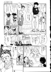 (C46) [R-KIDS (Various)] R KIDS! Vol. 8 (Various)