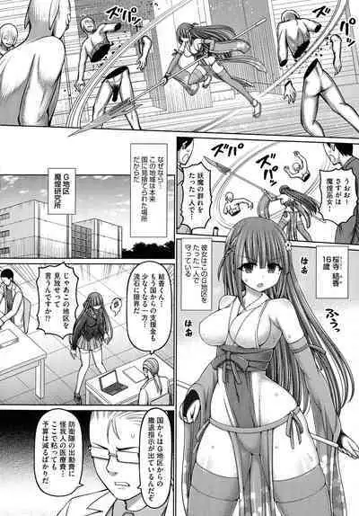 Jujutsushi ni Tensei Shita node Koujo Zenin Dorei ni Shite Mita