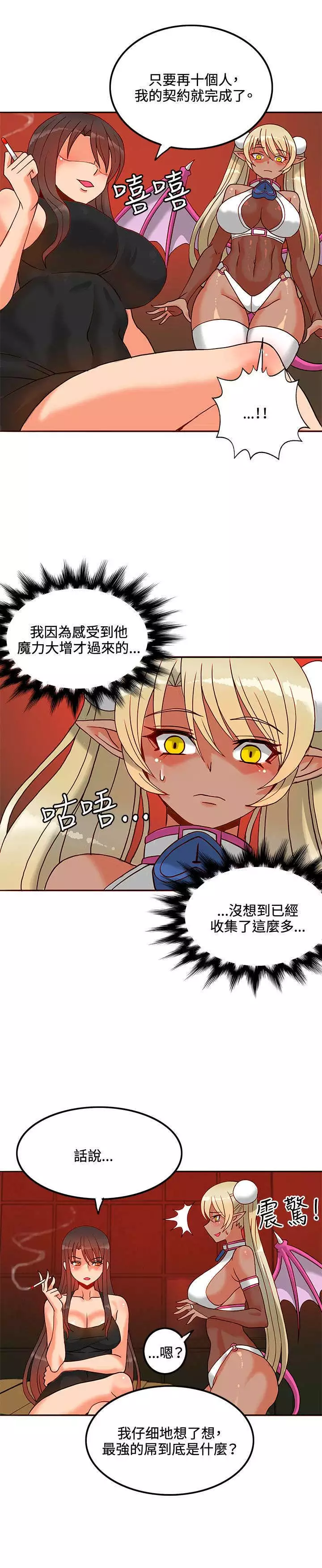 30cm立约人 第一季