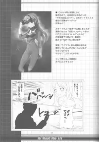 (C79)	[Abyssinia (Aru)] My Sweet Hoo!!! (THE iDOLM@STER)