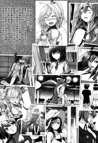 [Gentsuki] Henai Heroism [Chinese] [無邪気漢化組X无毒汉化组]