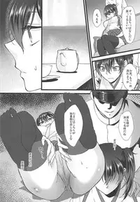 [Earthean (Syoukaki)] Rakujitsu (Kantai Collection -KanColle-) [2017-04-23]