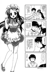 (C77) [Aigamodou (Ayakawa Riku)] Kami Nomi zo Fullcomp (The World God Only Knows)